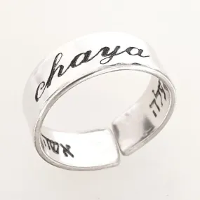 Name Ring - Sterling Silver Ring for her